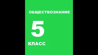 § 12 Государственные символы России