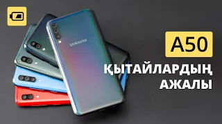 Су жаңа қолжетімді Samsung - тың А сериясы