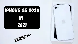 Why I Bought iPhone SE 2020 in 2021 at Rs.21000/-