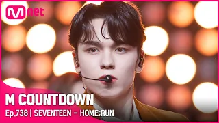 [SEVENTEEN - HOME;RUN] Fighting 2022 Special | #엠카운트다운 EP.738