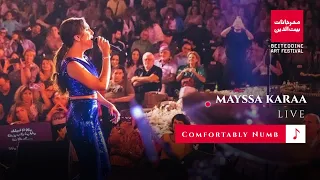 Mayssa - Comfortably Numb [Arabic Version] - Pink Floyd / (Beiteddine Festival)