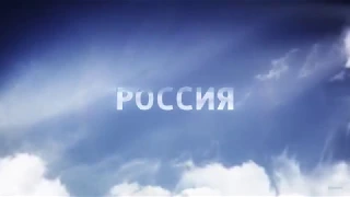 Региональная реклама Россия-1 Небо