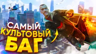 БАГИ СТАВШИЕ ВИЗИТНЫМИ КАРТОЧКАМИ ИГР | ЧАСТЬ 3