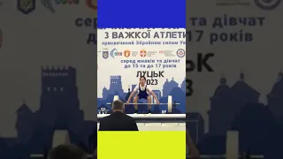Чемпіонат України з важкої атлетики. м. Луцьк. Віталіна. Ривок #Shorts #weightlifting