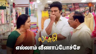 அப்பாவை திட்டு வாங்க வச்சிட்டாரே! Lakshmi  - Semma Scene | 23 March 2024 | New Tamil Serial | Sun TV