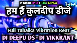 Ham Hai Kuldeep Dj | Dj Deepu, Dj Vikkrant, Dj Abhay Aby, Full Competition Beat, Dj Kuldeep Official