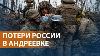 Украина освободила село под Бахмутом. Уничтожен российский батальон,– заявляет ВСУ. ВЫПУСК НОВОСТЕЙ