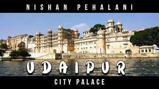 ￼ Udaipur city Palace || best places in Udaipur || Nishan pehalani ￼￼