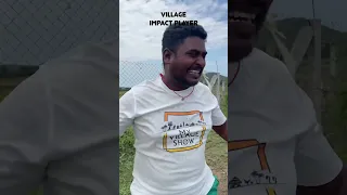 Village impact player | village cricket