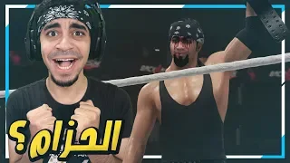 اول عربي يفوز بحزام في المصارعة الحرة !!!!! 😱🔥  - 5#  WWE 2K19