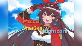 Nightcore - Улыбка [Pizza & Amber]