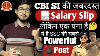 CBI (SI) की Salary Slip || क्या ये SSC की सबसे Powerful Post है || क्या Benefits मिलते हैं CBI में