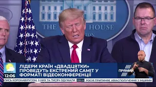 РЕПОРТЕР 12:00 від 26 березня 2020 року. Останні новини за сьогодні – ПРЯМИЙ