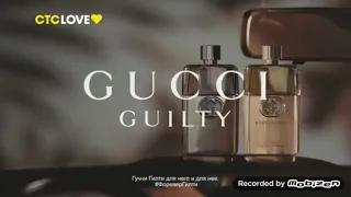 gucci guilty eau de parfum аромат женщин guilty cologne pour homme аромат для мужчин 2020 реклама