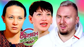 ОБМЕН ЖЕНАМИ ► Самый ЛЕНИВЫЙ муж ► 1 выпуск 2 сезон