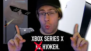 Ответ на видео Шевцова | PS5 НЕ уничтожила Xbox Series X | Продажный itpedia | Главный сонибой Руси