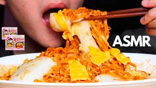 ASMR CHEESY CARBONARA NOODLES + KIRI MOCHI (Eating Sound) | MAR ASMR