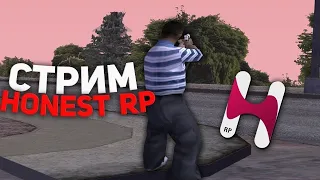 ВАР НА HONEST ROLE PLAY  GTA SAMP ИГРАЮ ЗА АДМИНИСТРАТОРА  ГТА САМП 