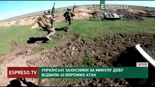 ЗСУ відбили 40 ворожих атак, завдали 13 ударів по окупантам, росіяни і надалі намагаються наступати