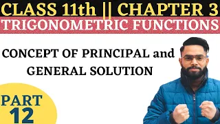 Chapter 3 Trigonometric Functions || Class 11 || Concept Of Principal and General Solution | NCERT