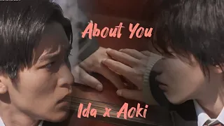 ida x aoki - about you (the 1975)