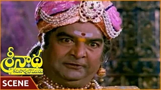 Srinadha Kavi Sarvabhowma Movie || N.T. Ramarao & Satyanarayana Dialouges Scene || N.T. Ramarao