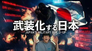 What is the strongest postwar Japan preparing for World War III?!