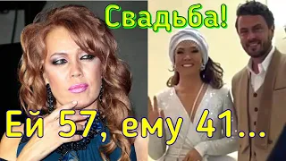 Свершилось! Певица АЗИЗА ВПЕРВЫЕ вышла замуж/ Свадьба Азизы с молодым итальянцем