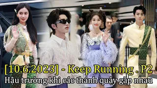 [10.6.2023] KunKun, BaiLu, WangheDi, Thừa Thừa siêu quậy trong hậu trường “Keep Running” ｜Part 2｜