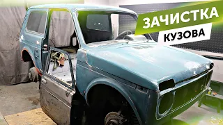 ПОЛНАЯ ПОДГОТОВКА К ПОКРАСКЕ за 3 ДНЯ.