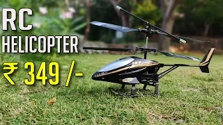 Unboxing And Testing | RC Helicopter Unboxing Remote Control Toy | Technical Ninja