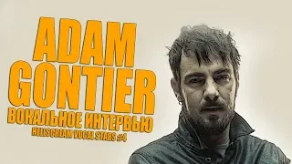 ADAM GONTIER (Saint Asonia, Three Days Grace) - Интервью