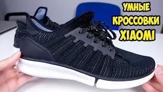 Умные кроссовки Xiaomi Mijia. Xiaomi Mijia Smart Shoes