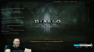 Diablo 3:  103 солоВП монах (1100+ парагон) без калдесанов.