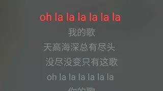 《我們的主題曲》 鄭秀文 升2调 伴奏 karaokebzg wo men de zhu ti qu Zheng Xiu Wen