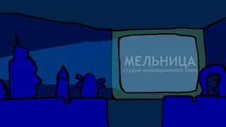 Заставка "Мельница" (HD)