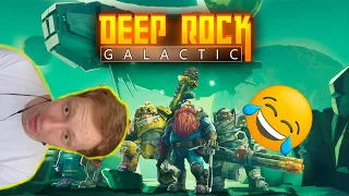 Deep Rock Galactic | СМЕШНЫЕ МОМЕНТЫ, ПРИКОЛЫ, ФЭЙЛЫ