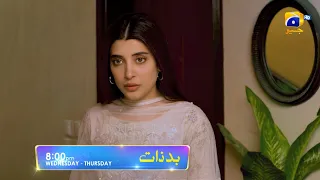 Badzaat Episode 27 Promo | Wednesday at 8:00 PM Only On Har Pal Geo