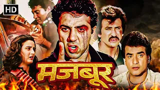 पुलिस और क़ातिल भाई का आमना सामना | SUNNY DEOL JEETENDRA SUPERHIT HD ACTION MOVIE