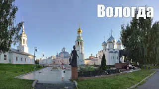ВОЛОГДА - жемчужина севера России  |  VOLOGDA - the pearl of the north of Russia