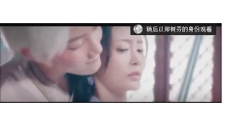 【画江湖之不良人】【真人版凡轩cp】张子凡x陆林轩 倾城一笑