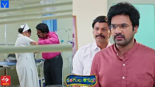 Rangula Ratnam Latest Promo - 13th May 2024 in ETV Telugu at 7:30 PM - Mallemalatv