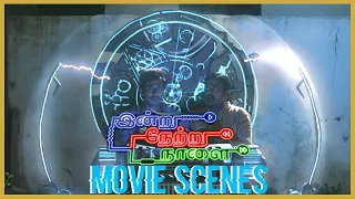 Indru Netru Naalai Movie Scenes |   Vishnu Vishal | Karunakaran |Mia George