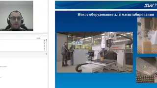 11.12.2019г. «Всё самое актуальное и интересное в мире SkyWay». Переход на 14.1 этап развития.