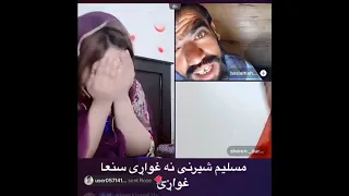 muslim khan and Sana gull and sheren durani new tik tok video 2023😀مسليم خان 😀