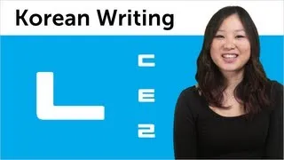 Korean Alphabet - Learn to Read and Write Korean #5 - Hangul Basic Consonants 2: ㄴ,ㄷ,ㅌ,ㄹ