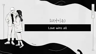 【韓/繁中字】IU(아이유) Love wins all