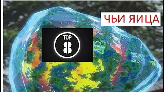 Топ 8 самых загадочных драконов из кпд