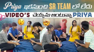 Priya ఇకనుంచి Sr Team లో లేదు Video's చెయ్యను అంటున్నా Priya || Bhuvaneswar Machaa