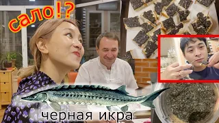 Корейцы ПРОБУЮТ ЧЕРНУЮ ИКРУ ! Вкус Как Соленные Сливки? 러시아에서 최고급 캐비어  시식기 |Minkyungha|경하 Кореянка